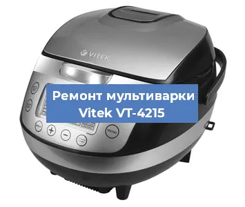 Замена предохранителей на мультиварке Vitek VT-4215 в Перми